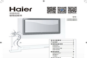 Haier LS55AL88G31 LCD Color TV Instruction Manual