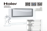Haier LE32AL88U51 LCD Color TV Instruction Manual