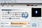 Private HD video conversion software