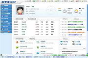 Fang Guanjia ERP real estate agency management software