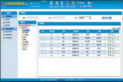 Jinrui Performance Appraisal System Trial Version