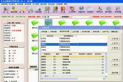 Enterprise Tong beauty salon management software