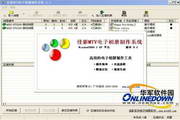 Jiaying MTV electronic album production software