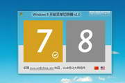 Windows8 Start Menu Switcher