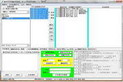 Chunlin file batch rename system