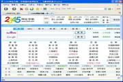 FlyIe browser (FlyIe) Traditional Chinese installation version