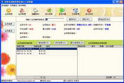 Meiping Beauty Salon Management System