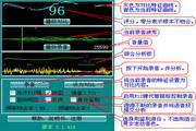 Hongle speech recognition control