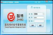 Zhibo Hospital Appointment Registration Management System