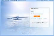 Ctrip SME Business Travel Pass