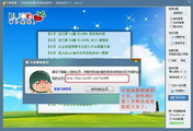 Luobojiayuan U disk installation system startup disk creation tool