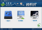 Luobojiayuan one-click system reinstallation tool