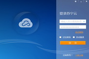 Suning Cloud