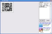 QR code generator