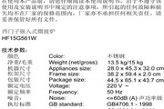 Siemens HF15G561W Microwave Oven Instruction Manual