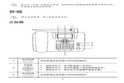 Huawei F316 mobile phone manual