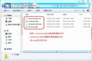 Samsung mobile phone data recovery software Duanshou LOGO