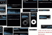 WEB mp3 player flash+xml format