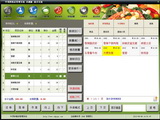 Zhongding bakery management system