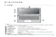 Lenovo IdeaPad S415 Touch Laptop User Manual