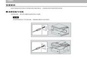 Toshiba DP-2505 all-in-one computer software installation manual