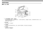 Toshiba DP-2506 all-in-one computer manual