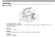 Toshiba DP-2006 all-in-one computer manual