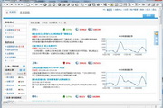 Mingyi Media Insight network public opinion monitoring system