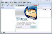 Mozilla Thunderbird For Linux(64)