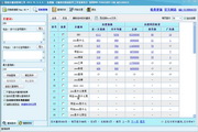 Yi Bai Keyword Inquiry Tool 2014