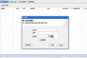 Netcom Baidu Bidding Assistant