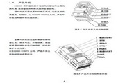 Orui Transmission EC2000-0110T3 Inverter Instruction Manual