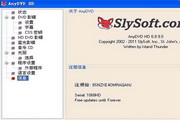 SlySoft AnyDVD (DVD disc decryption tool)