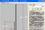 Antenna Calculator