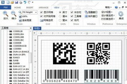 TechnoRiverStudio (barcode creation tool)