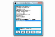 dicom paper film print server software (PrintSCP)