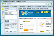 Online marketing special browser