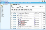 Jspxcms content management system