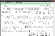 Simplified musical notation editor SY