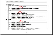 Anbangxin AMB-G7-1R5G/2R2P-T3 Inverter Instruction Manual