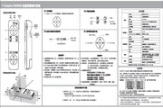 F-Dolphin KW989A Brief Operation Guide