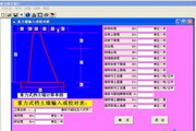 Gravity retaining wall calculation software