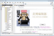 Longbo code editor