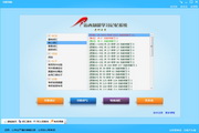 Maixi English word memorization software