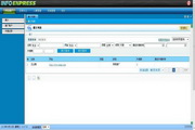 Guanchen software online editing system