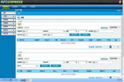 Guanchen Software Express Management