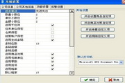 Yuesheng Enterprise Management System