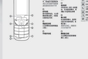 Samsung SCH-E339 mobile phone manual