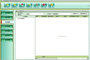 Boxintong tea sales management system