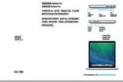 Apple MacBook Pro Laptop Manual